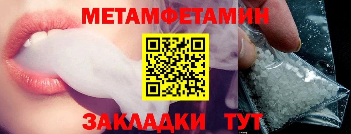 АМФ 97% Шелехов