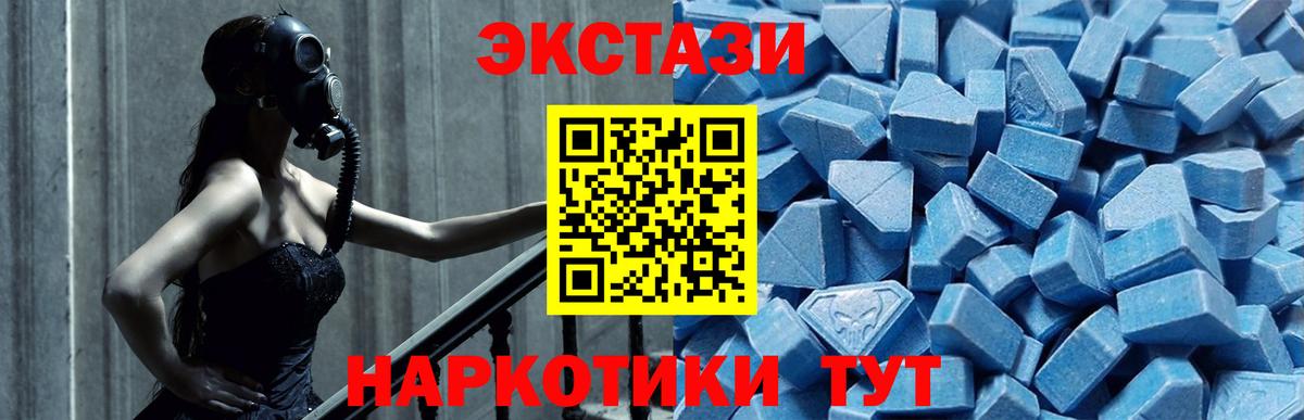 Экстази louis Vuitton  Вход с VPN  ЭКСТАЗИ  Шелехов 