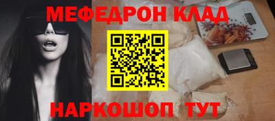 mdma Нальчик