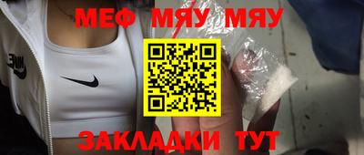 mdma Нальчик