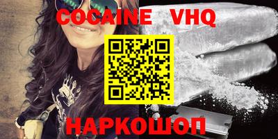 mdma Нальчик