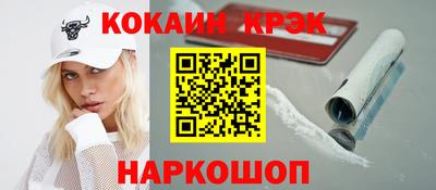 mix Наро-Фоминск