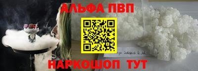 MDMA Premium VHQ Новокубанск