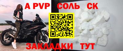 мескалин Новодвинск