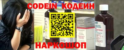 mix Наро-Фоминск