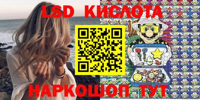 мескалин Новодвинск