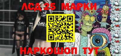 мескалин Новодвинск