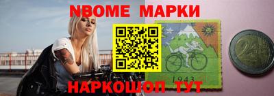 mix Наро-Фоминск