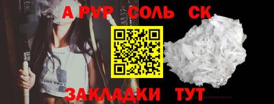 mix Наро-Фоминск