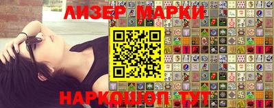 гидра Новозыбков