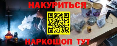 mdma Нальчик