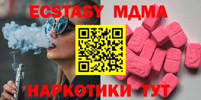 MDMA Premium VHQ Новокубанск