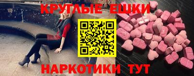 mdma Нальчик