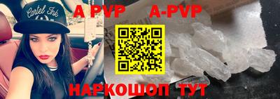 мескалин Новодвинск