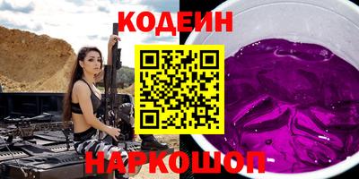 гидра Новозыбков