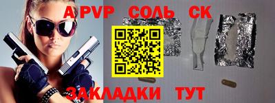 амф Нарткала