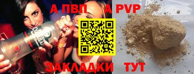 MDMA Premium VHQ Новокубанск