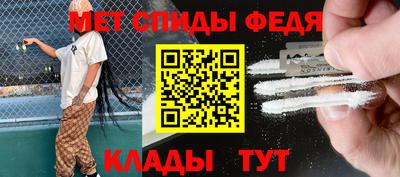 mdma Нальчик