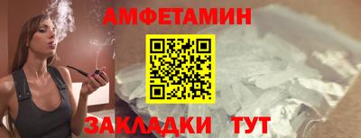 mix Наро-Фоминск