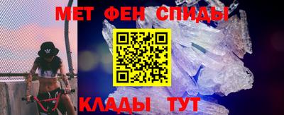 mix Наро-Фоминск