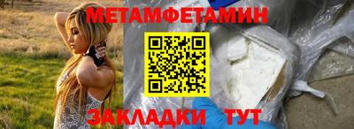 mdma Нальчик