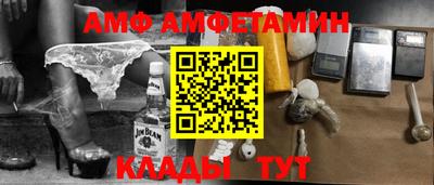 амф Нарткала