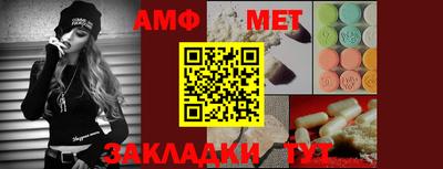 гидра Новозыбков