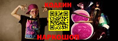 mix Наро-Фоминск