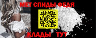mdma Нальчик