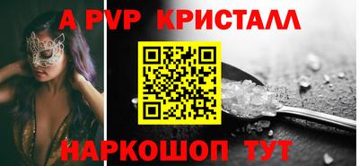 mix Наро-Фоминск