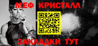 гидра Новозыбков