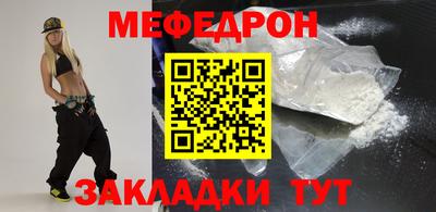 mix Наро-Фоминск