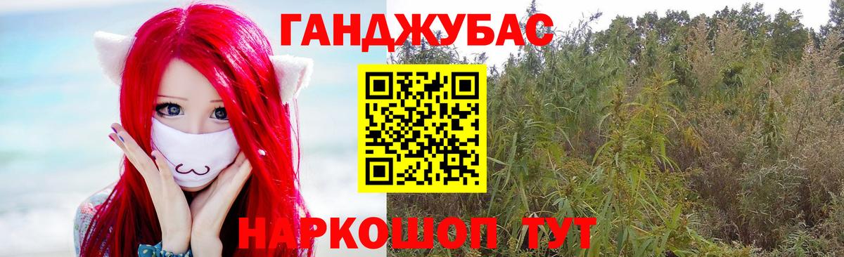 Бошки марихуана White Widow  Шишки марихуана THC 21%  Вход с VPN  Бошки марихуана планчик  Шелехов 