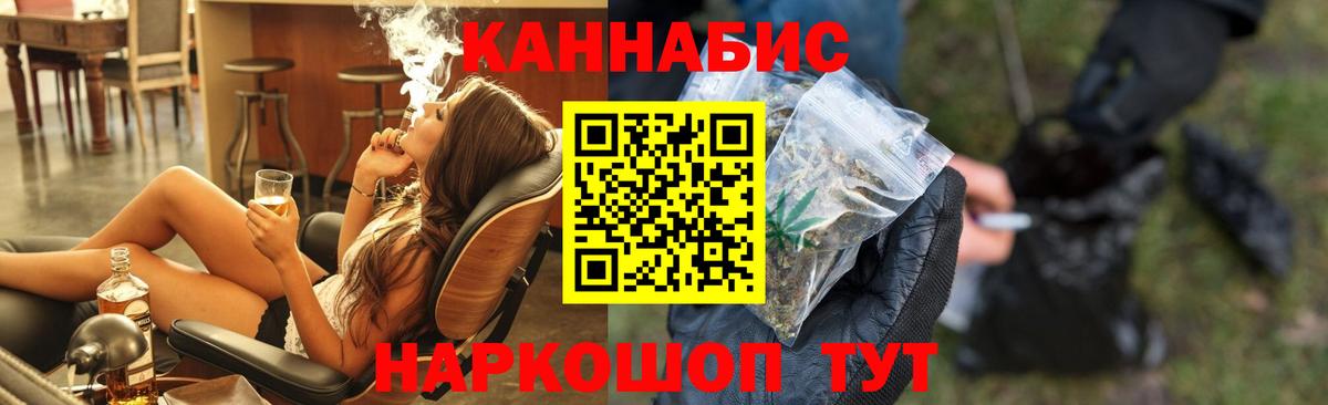 Канабис Amnesia Шелехов